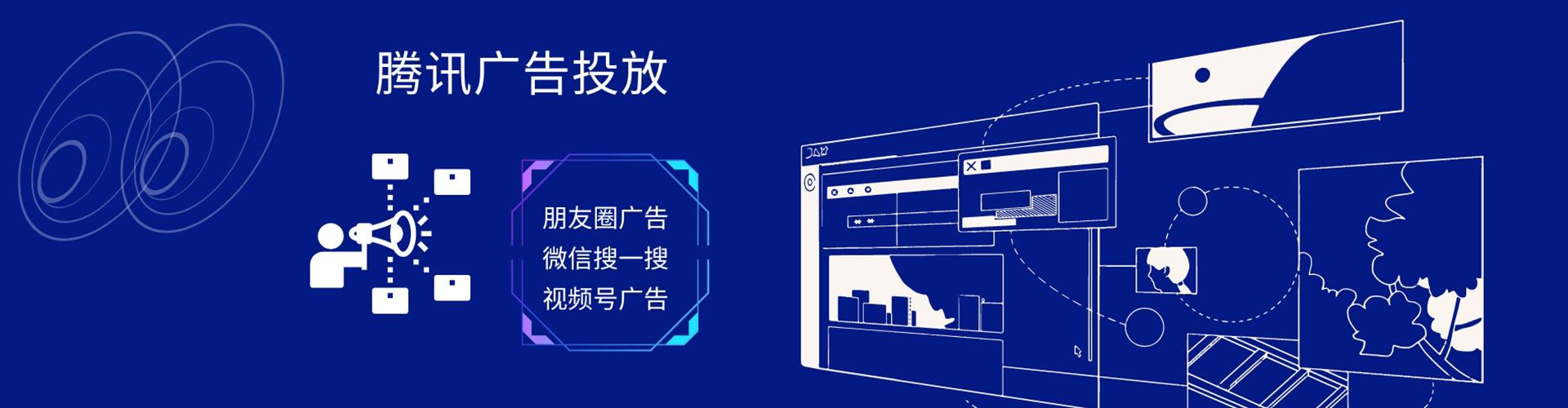 南部sem开户
