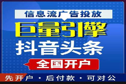 成功SEM托管案例：流量与转化双赢