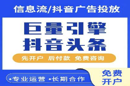 某旅游网站SEM优化案例：如何吸引目标用户
