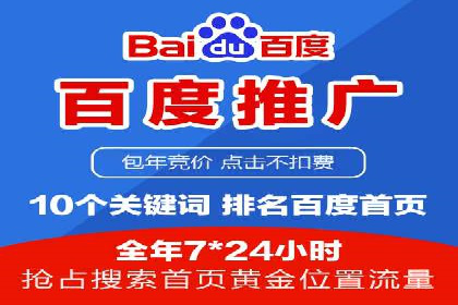竞价代运营策略调整：一则广告投放的优化过程